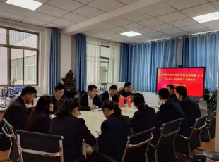 suncitygroup太阳集团组织召开“不忘初心、切记使命” 自学效果交流会