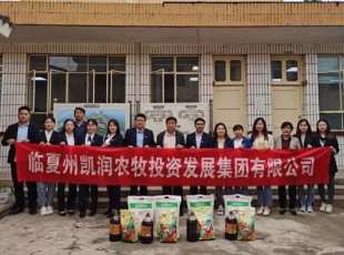 suncitygroup太阳集团  走访慰问难题老党员